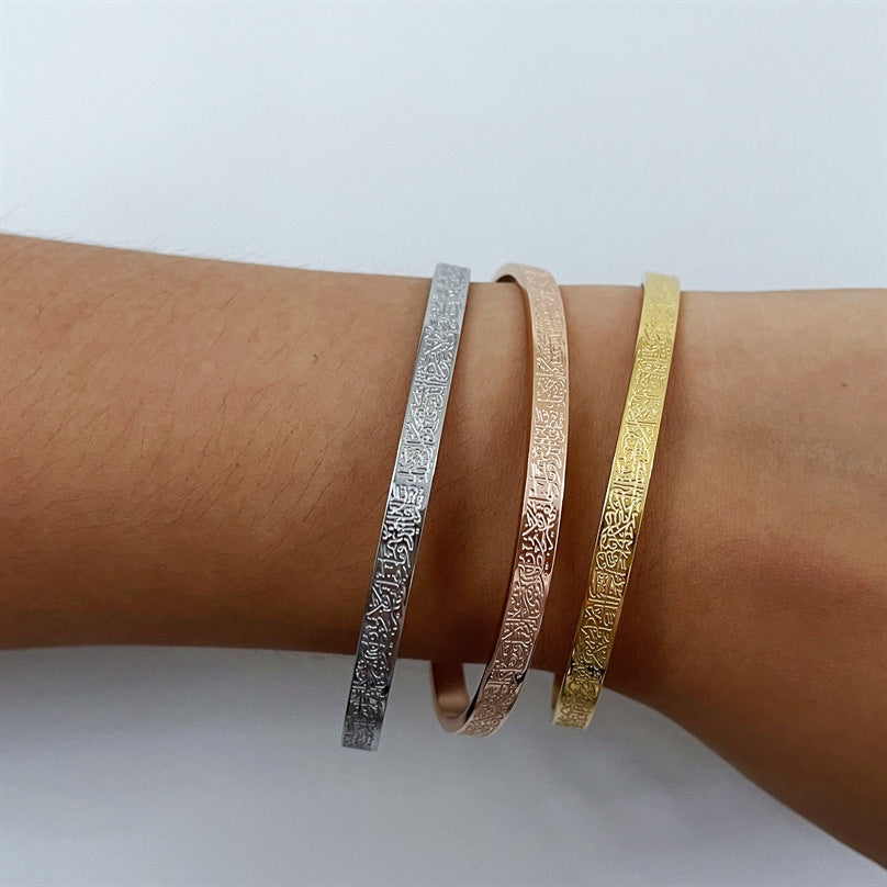 Man Woman Stainless Steel Ayat Kursi Bracelet