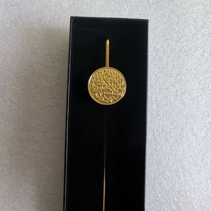 Wholesale Exclusive Wedding DoorGift Set Al-Quran Bookmark/Penanda dan penunjuk Quran Islamic bookmark Metal Ali365