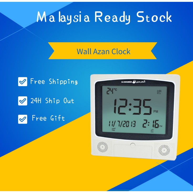 Islamic Digital Wall Azan Clock Prayer Clock Gift Hadiah Kawan