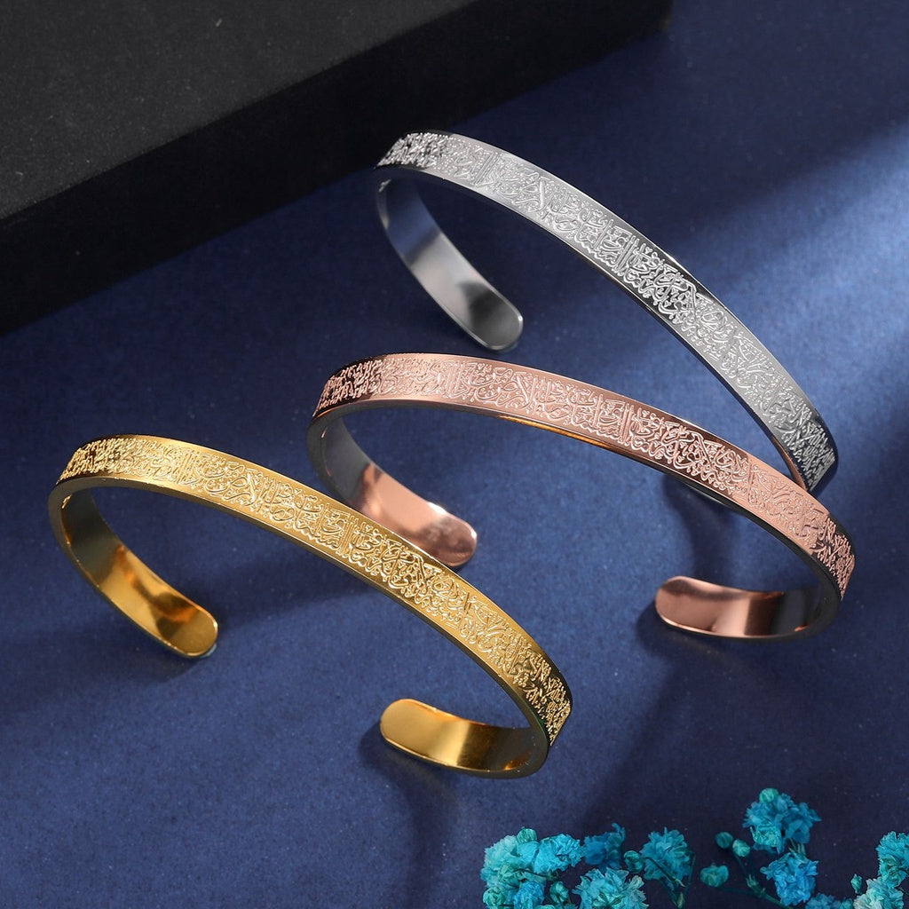 Man Woman Stainless Steel Ayat Kursi Bracelet