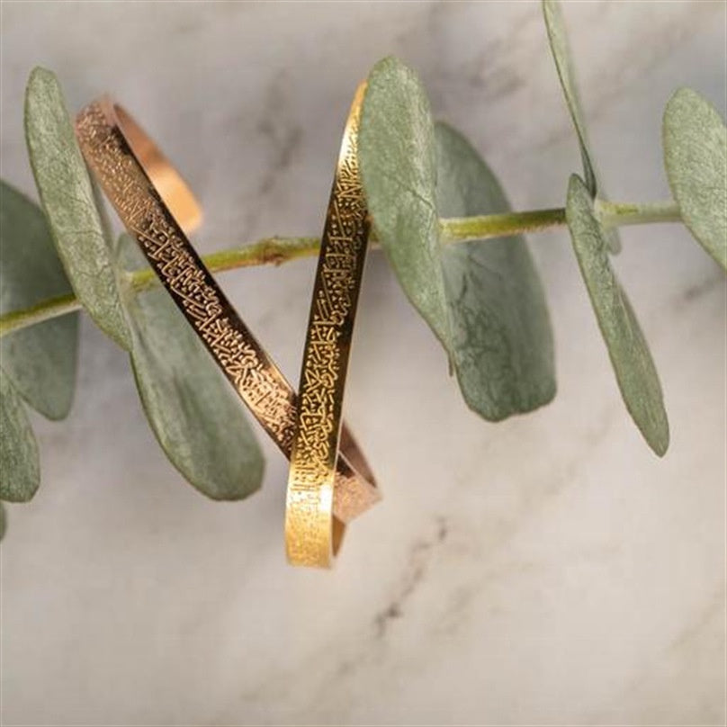 Man Woman Stainless Steel Ayat Kursi Bracelet