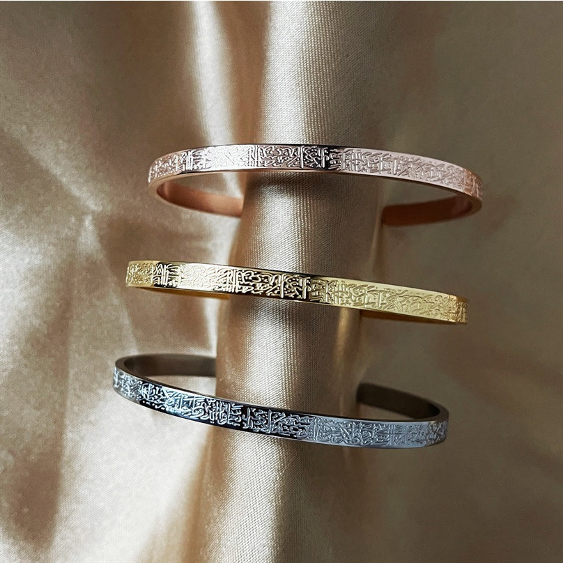 Man Woman Stainless Steel Ayat Kursi Bracelet