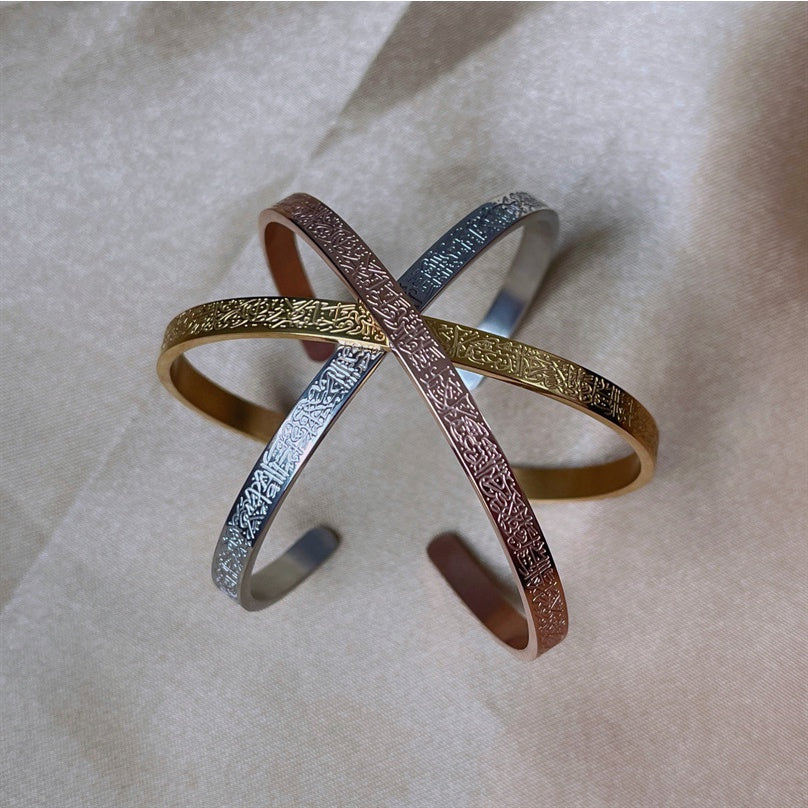 Man Woman Stainless Steel Ayat Kursi Bracelet