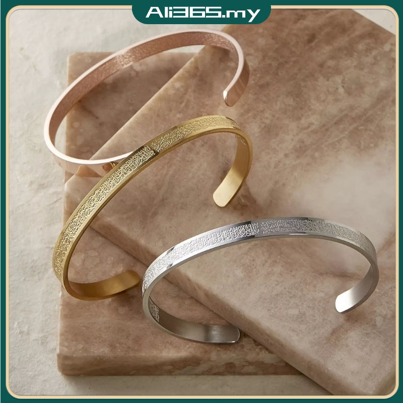 Man Woman Stainless Steel Ayat Kursi Bracelet