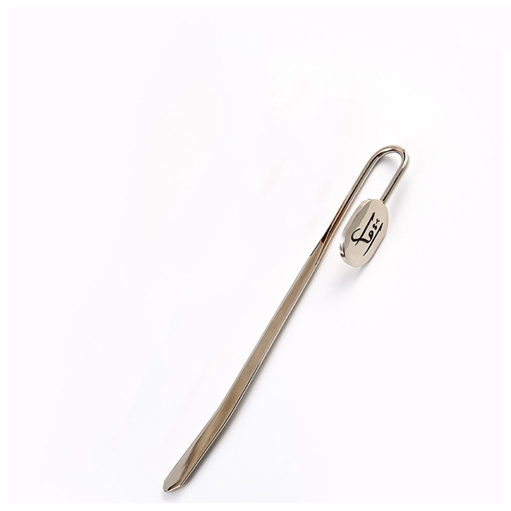 Al-Quran Bookmark/Penanda dan penunjuk Quran Exclusive Wedding DoorGift Set Wholesale Islamic bookmark Metal Ali365.my